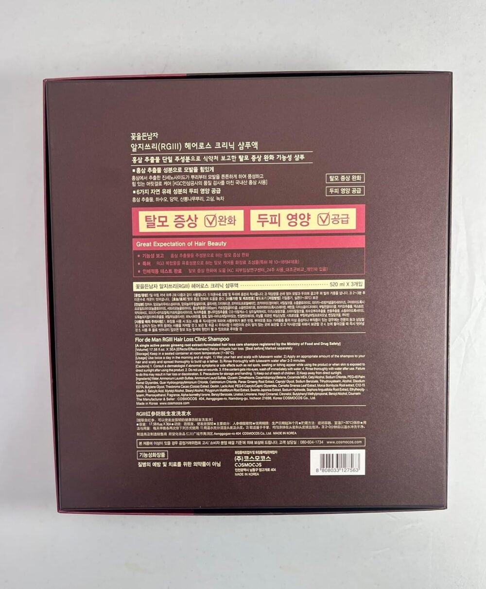 شامبو RGIII لإعادة تنشيط الشعر مع الجينسنغ الأحمر النقي 6 مكونات طبيعية لمعالجة تساقط الشعر وتعزيز النمو والقوة للرجال والنساء - مجموعة 3 قطع (17.58 أونصة لكل قطعة) - الصورة 5
